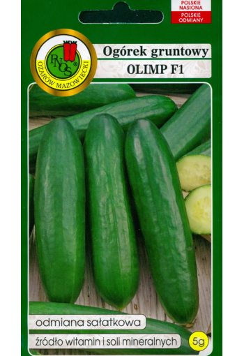 Cucumber "Olimp" F1