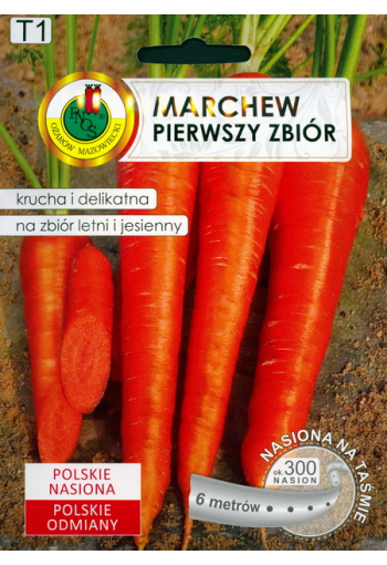 Морковь "Первый сбор" (на ленте)