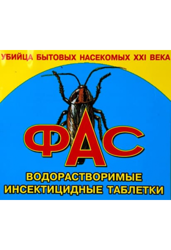 Insecticide tablet to kill household insects "FAS"