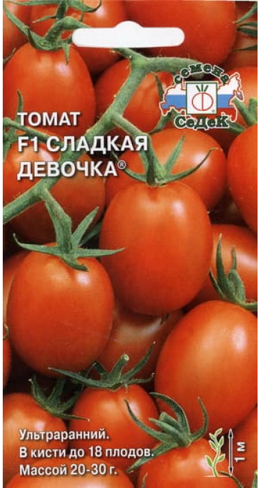 Rajčata 2019 12784_tomat_sladkaja_devochka-380x708