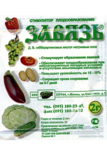 Natural stimulant of fruit formation "ZAVJAZ - UNIVERSAL"